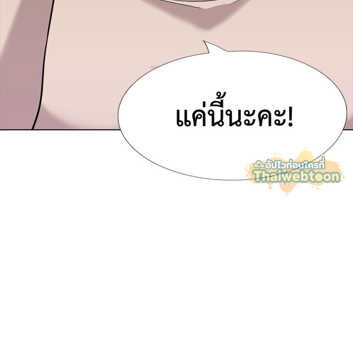 หน้า 195