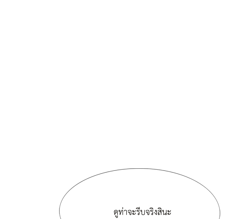 หน้า 200