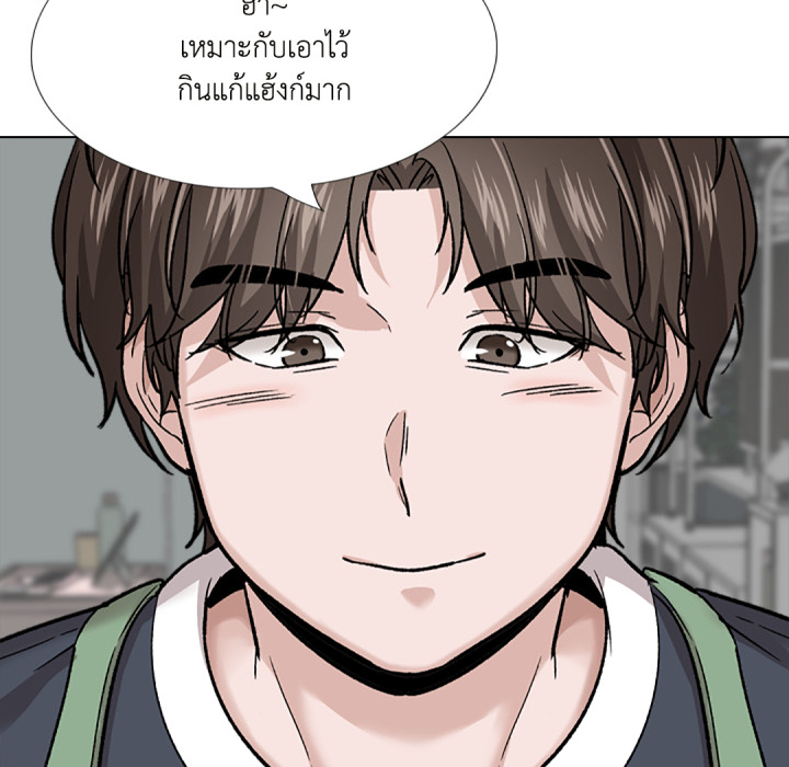 หน้า 231