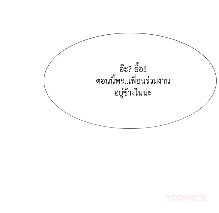 หน้า 76