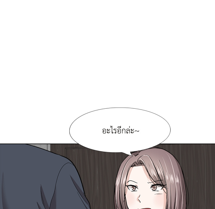 หน้า 84