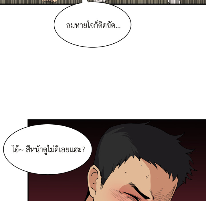 หน้า 101