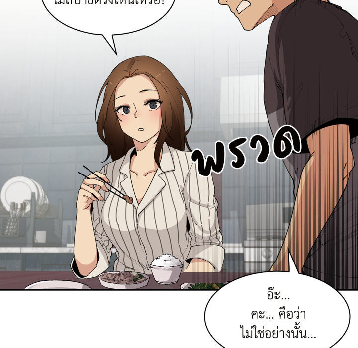หน้า 103