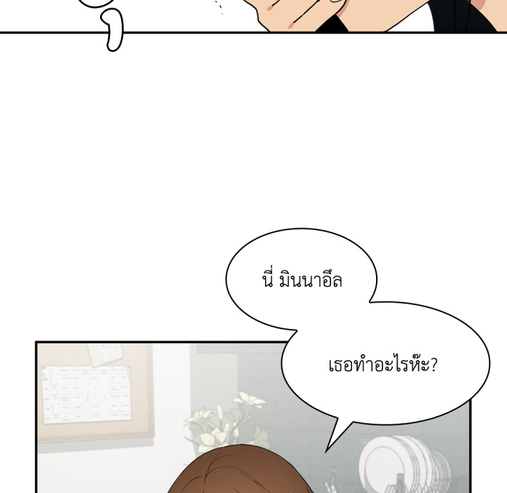 หน้า 110