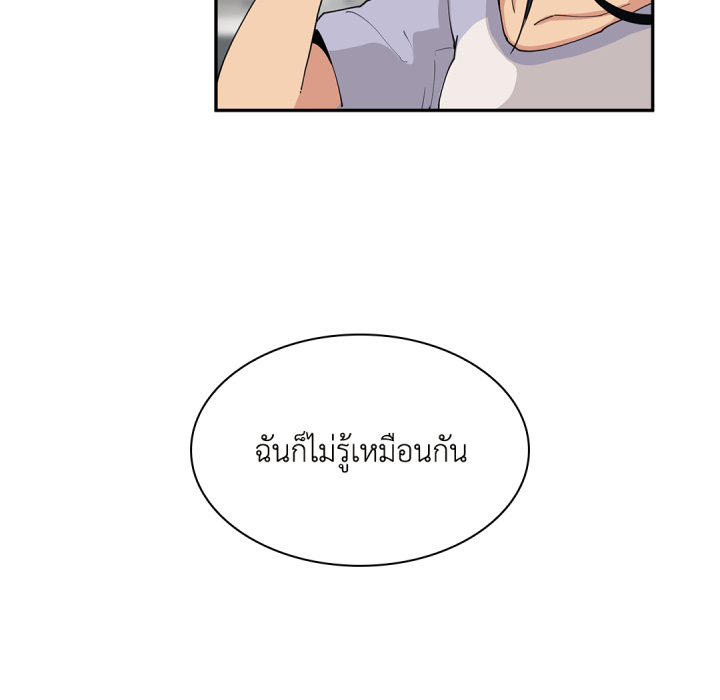 หน้า 113