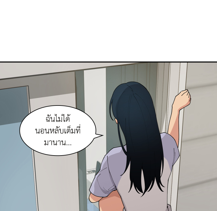 หน้า 134