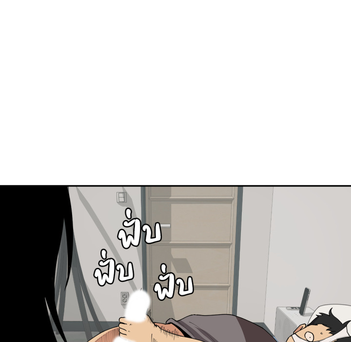 หน้า 138