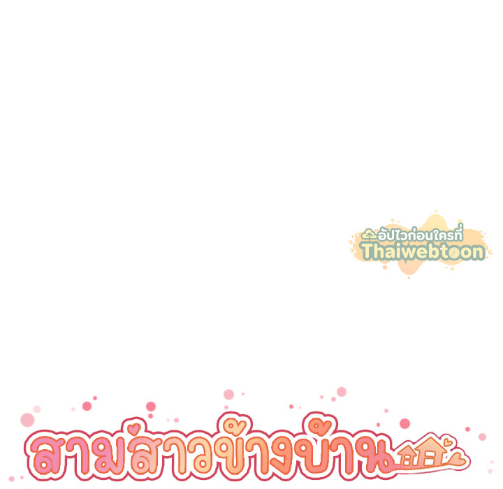 หน้า 154
