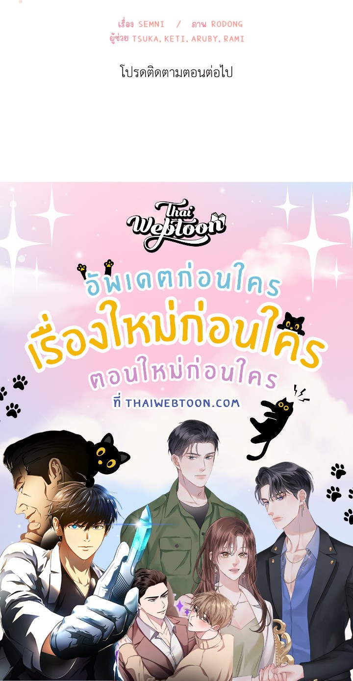 หน้า 155