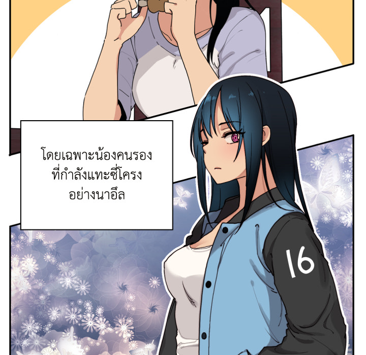 หน้า 70
