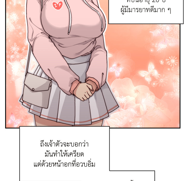 หน้า 74