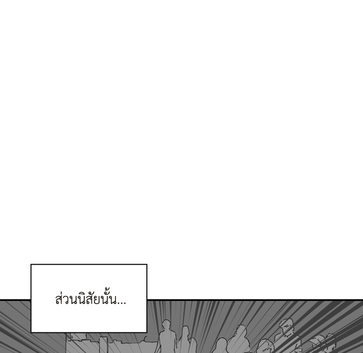 หน้า 79