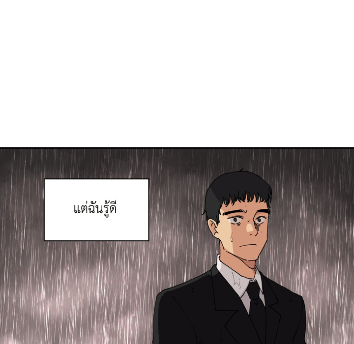 หน้า 81
