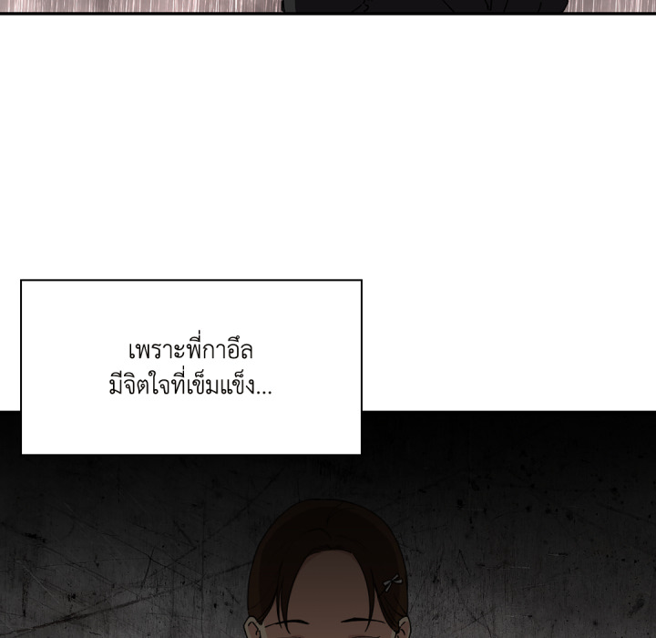 หน้า 82
