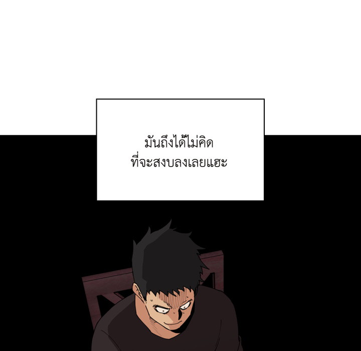 หน้า 90