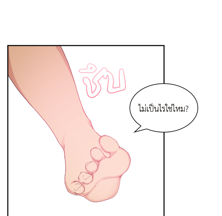หน้า 98