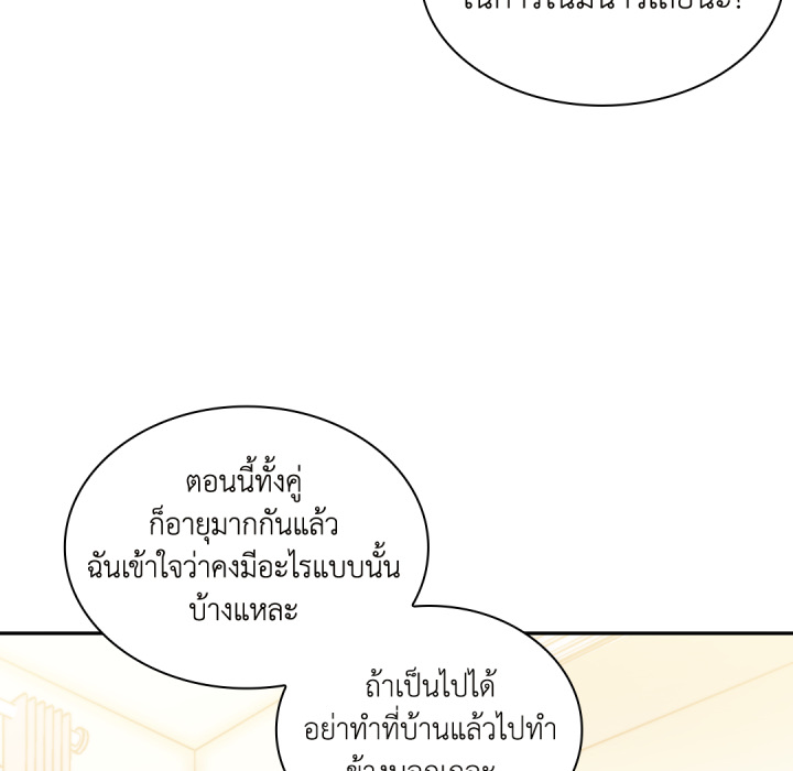 หน้า 105