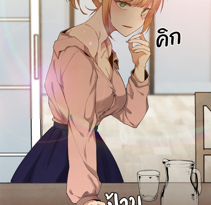 หน้า 133