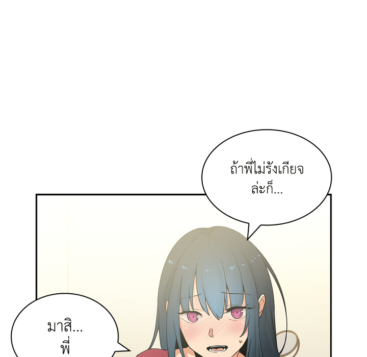 หน้า 69