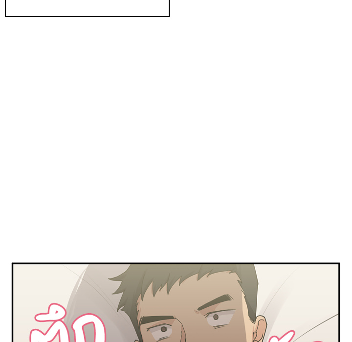 หน้า 75