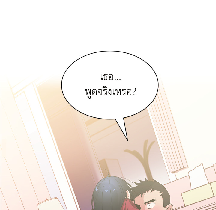 หน้า 77