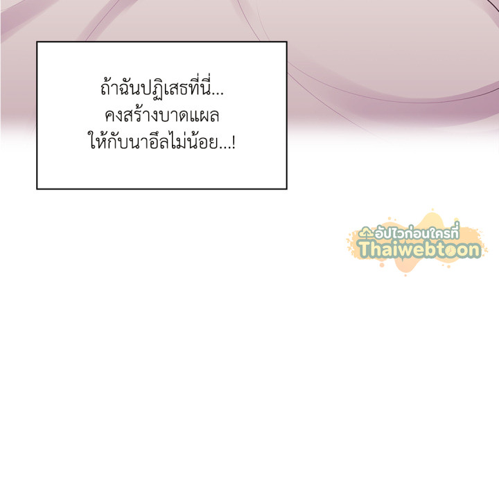 หน้า 79