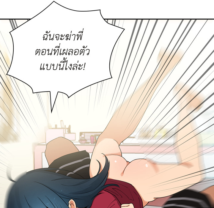 หน้า 83