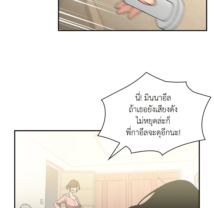 หน้า 87