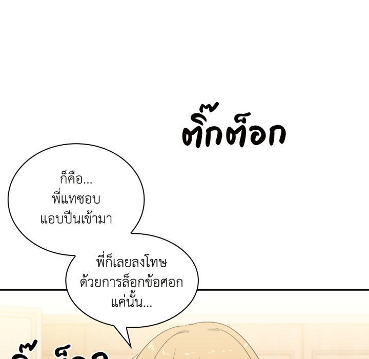 หน้า 96