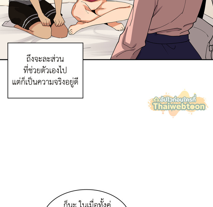 หน้า 99