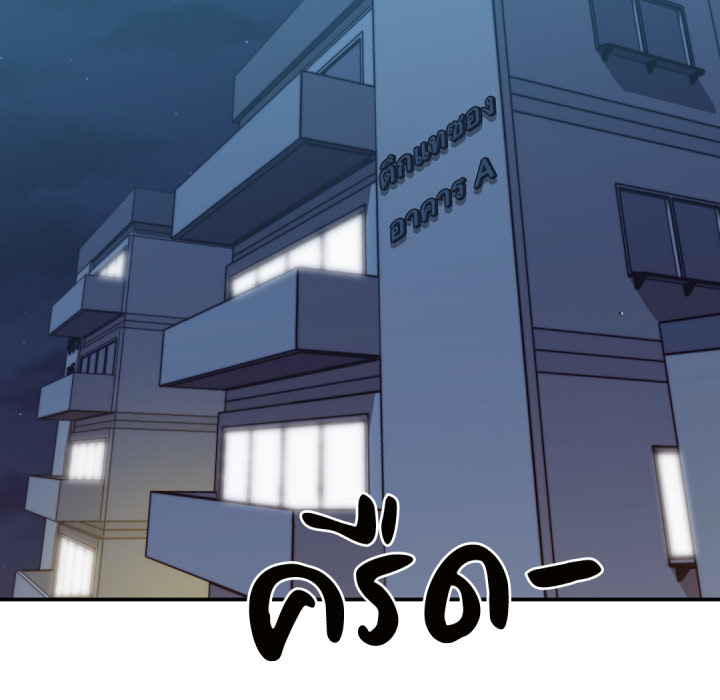 หน้า 101