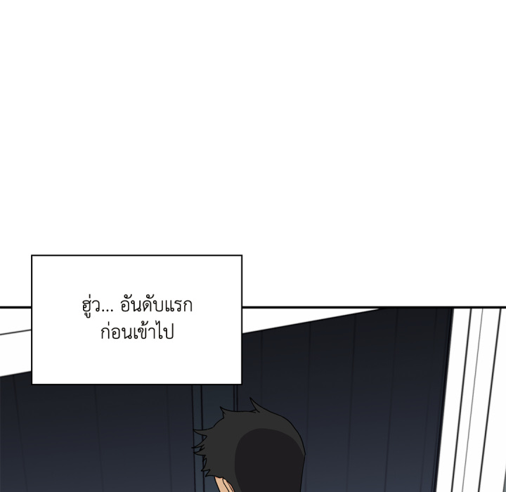 หน้า 110