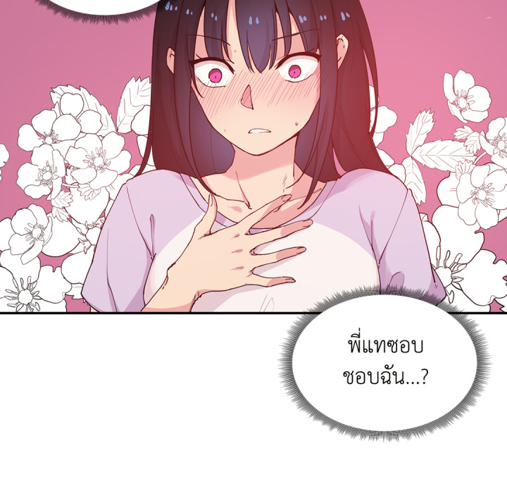 หน้า 56
