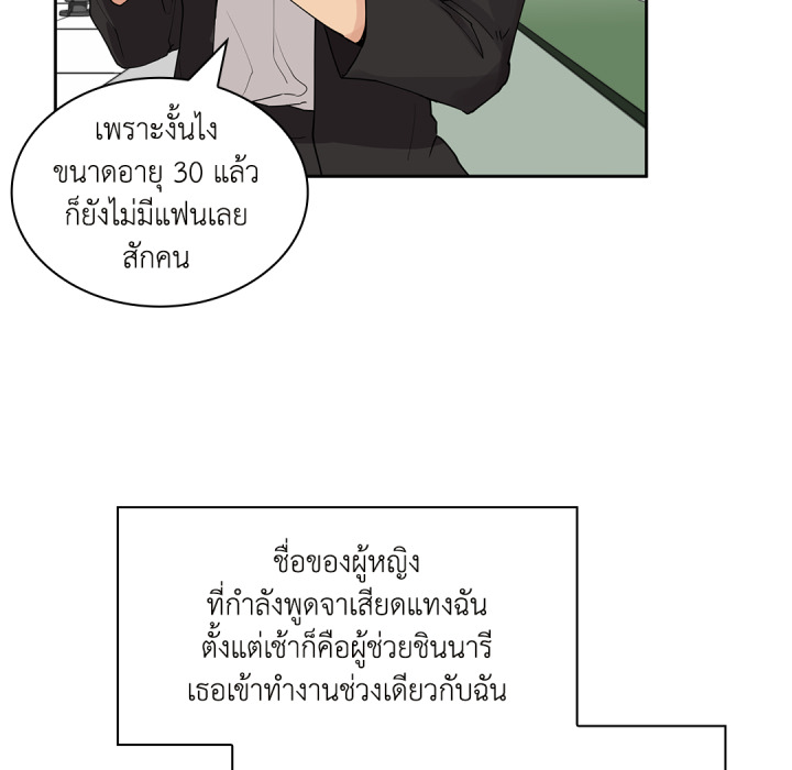 หน้า 67