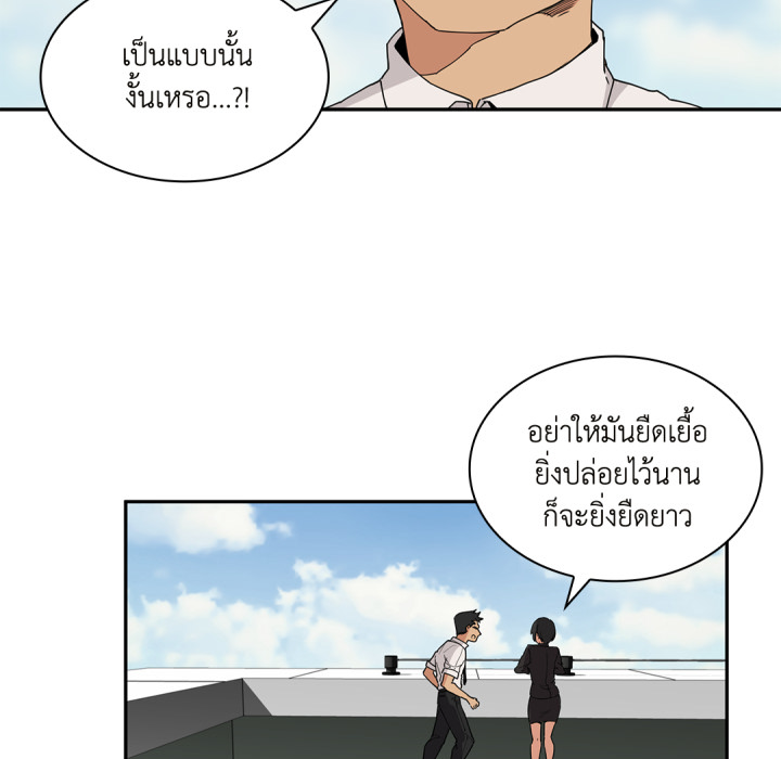 หน้า 81