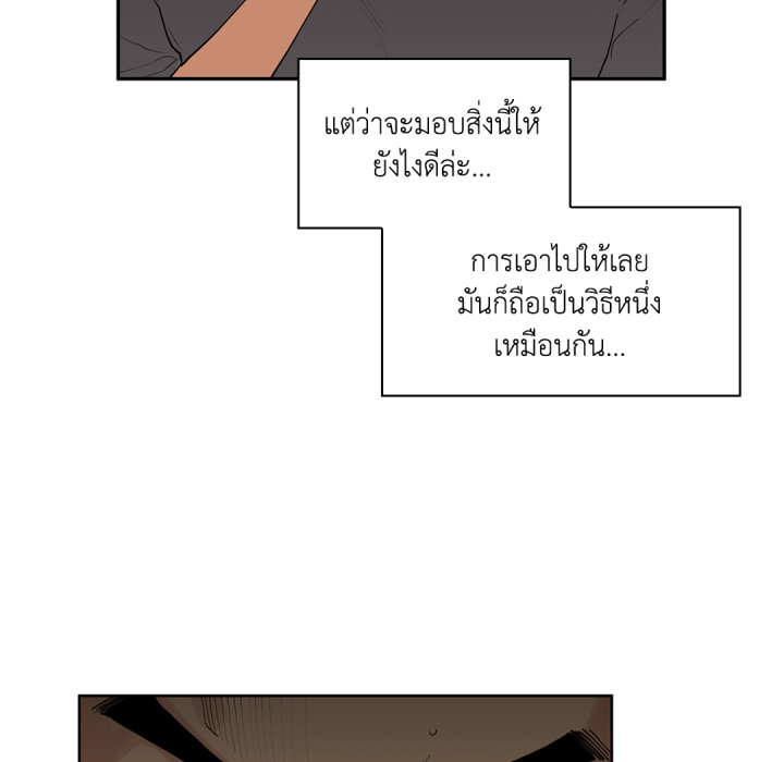 หน้า 88