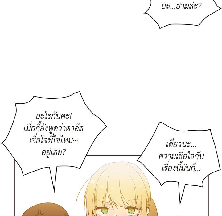 หน้า 102