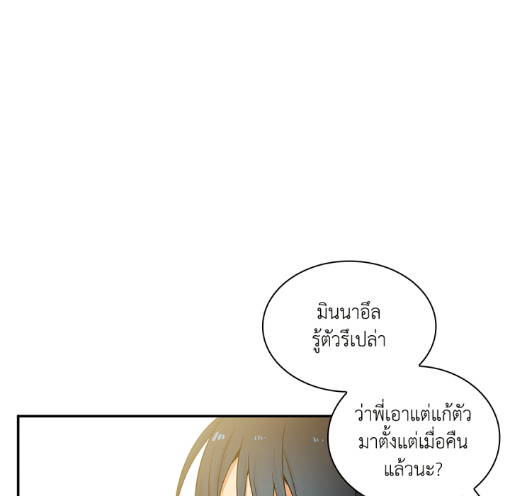 หน้า 117