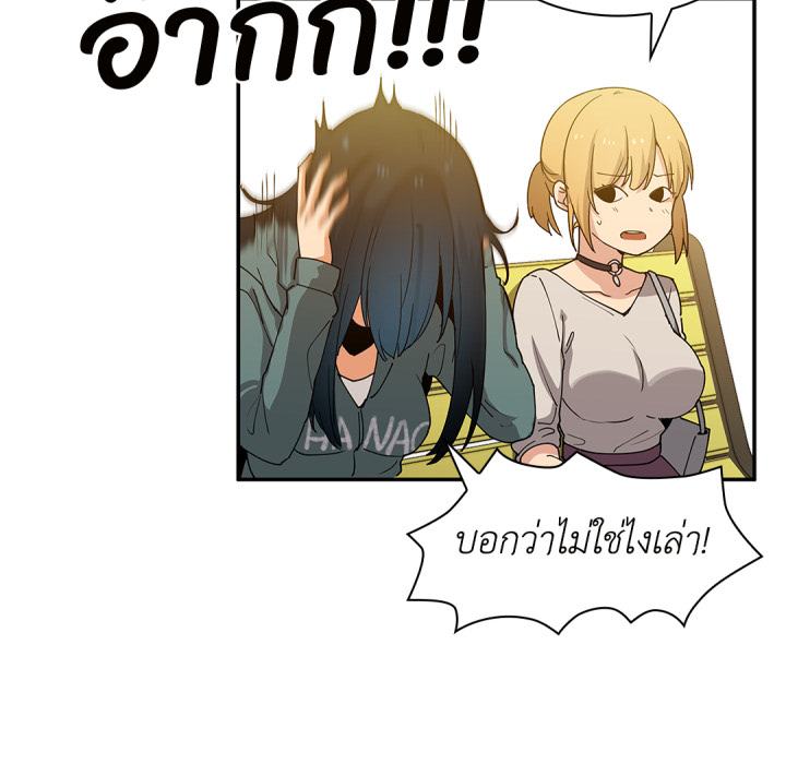 หน้า 119