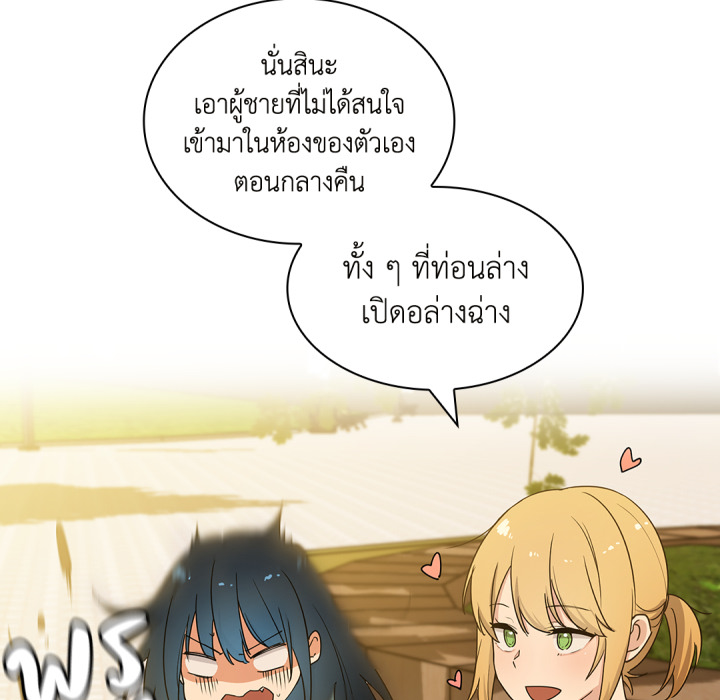 หน้า 123
