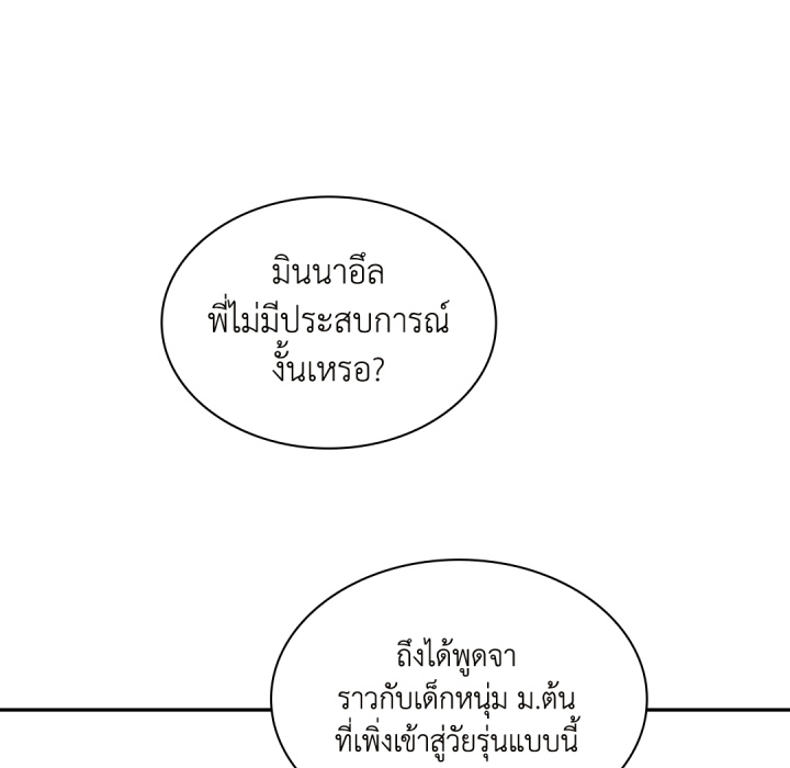 หน้า 130