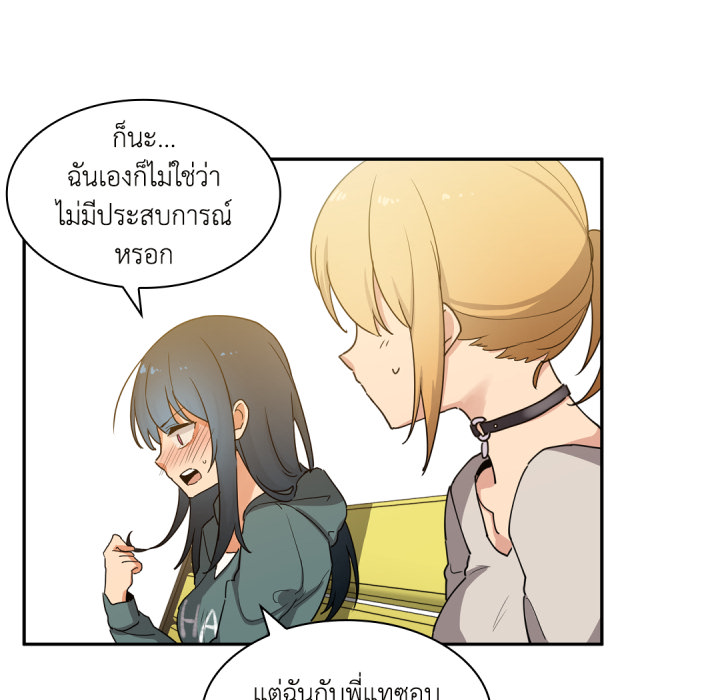 หน้า 135