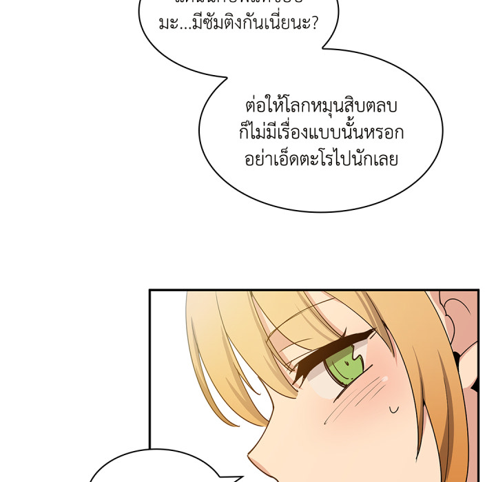 หน้า 136