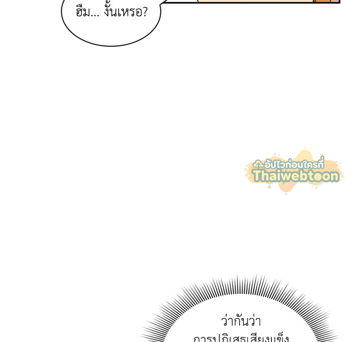 หน้า 137