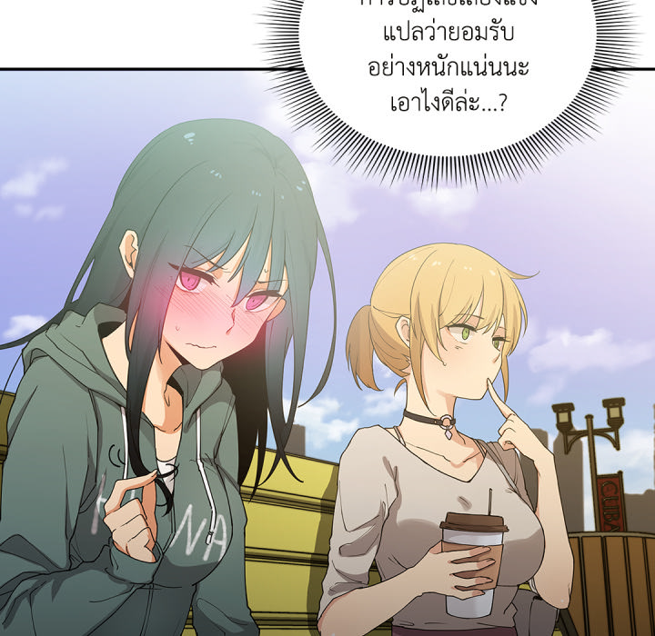 หน้า 138