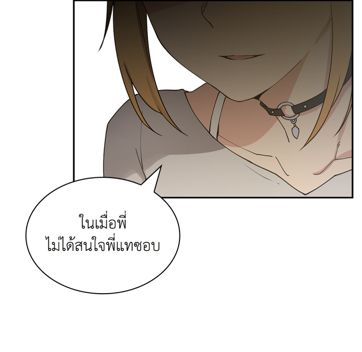หน้า 142
