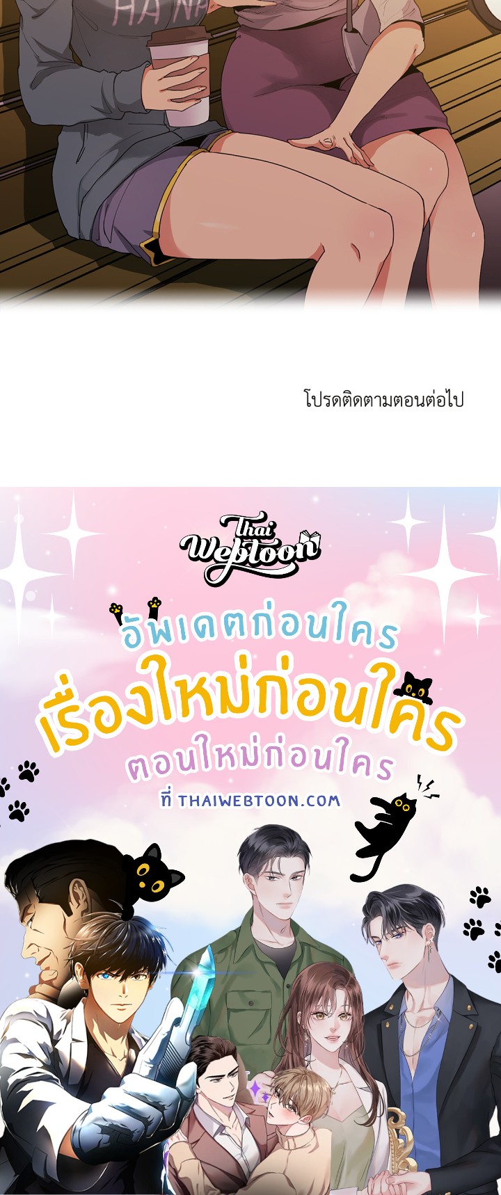 หน้า 146