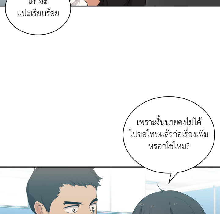 หน้า 54