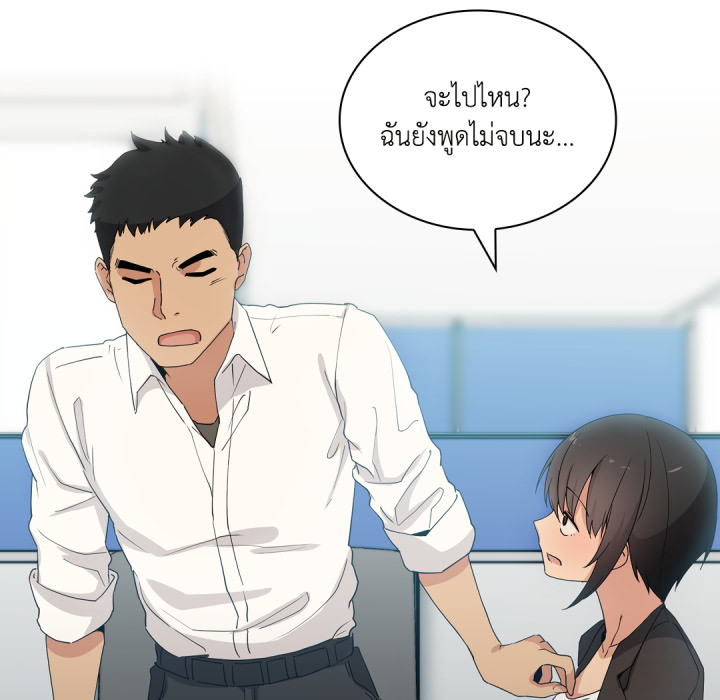 หน้า 63