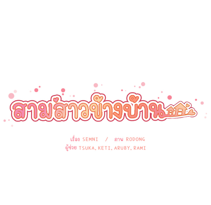 หน้า 85
